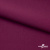 Ткань костюмная "Марко" 80% P, 16% R, 4% S, 220 г/м2, шир.150 см, цв-фиолетово красный #5 - купить в Глазове. Цена 522.96 руб.