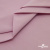 Ткань сорочечная стрейч 13-2805, 115 гр/м2, шир.150см, цвет розовый - купить в Глазове. Цена 307.75 руб.