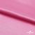 Поли креп-сатин 15-2215, 125 (+/-5) гр/м2, шир.150см, цвет розовый - купить в Глазове. Цена 155.57 руб.