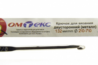 0333-6150-Крючок для вязания двухстор, металл, "ОмТекс",d-2/0-7/0, L-132 мм - купить в Глазове. Цена: 22.22 руб.