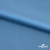 Бифлекс "ОмТекс", 230г/м2, 150см, цв.-голубой (15-4323) (2,9 м/кг), блестящий  - купить в Глазове. Цена 1 646.73 руб.