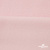 Флис DTY 13-2803, 240 г/м2, шир. 150 см, цвет пыльно розовый - купить в Глазове. Цена 640.46 руб.