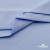 Ткань сорочечная стрейч 14-4121, 115 гр/м2, шир.150см, цвет голубой - купить в Глазове. Цена 349.56 руб.