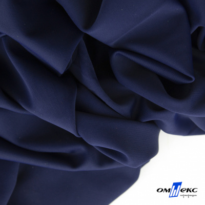 Бифлекс "ОмТекс", 200 гр/м2, шир. 150 см, цвет т.синий, (3,23 м/кг) - купить в Глазове. Цена 1 680.04 руб.