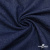 Ткань костюмная "Джинс", 315 г/м2, 100% хлопок, шир. 150 см,   Цвет 4 - купить в Глазове. Цена 588 руб.
