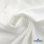 Ткань костюмная "Фабио" 80% P, 16% R, 4% S, 245 г/м2, шир.150 см, цв-белый #12 - купить в Глазове. Цена 461.67 руб.