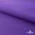 Текстильный материал " Ditto", мембрана покрытие 5000/5000, 130 г/м2, цв.18-3634 фиолет - купить в Глазове. Цена 307.92 руб.