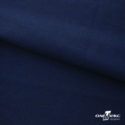 Трикотажное полотно "Капри" 100% полиэстр, 152см, 320 г/м2, темно-синий, м - купить в Глазове. Цена 374 руб.