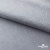 Ткань жаккард королевский, 100% полиэстр 180 г/м 2, шир.150 см, цв-светло серый - купить в Глазове. Цена 293.39 руб.