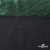 Трикотажное полотно голограмма, шир.140 см, #602 -чёрный/зелёный - купить в Глазове. Цена 385.88 руб.