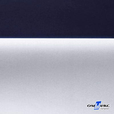 Мембранная ткань "Ditto" 19-3920, PU/WR, 130 гр/м2, шир.150см, цвет т.синий - купить в Глазове. Цена 307.92 руб.