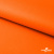 Мембранная ткань "Ditto" 15-1263, PU/WR, 130 гр/м2, шир.150см, цвет оранжевый - купить в Глазове. Цена 307.92 руб.
