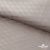 Ткань подкладочная Жаккард PV2416932, 93г/м2, 145 см, беж (13-5304/15-1306) - купить в Глазове. Цена 241.46 руб.
