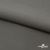 Костюмная ткань с вискозой "Диана" 18-0000, 230 гр/м2, шир.150см, цвет св.серый - купить в Глазове. Цена 395.88 руб.