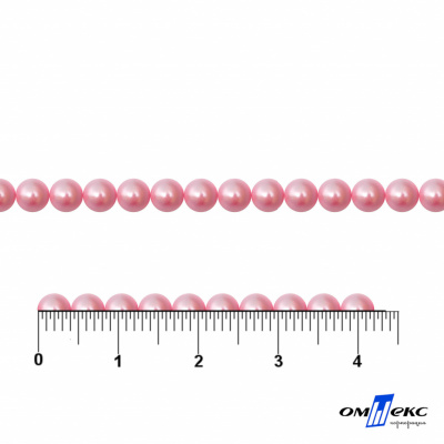 0404-5146G-Полубусины пластиковые круглые "ОмТекс", 4 мм, (уп.50гр=2500+/-10шт), цв.101-св.розовый - купить в Глазове. Цена: 63.50 руб.