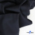 Ткань костюмная "Матте" 80% P, 16% R, 4% S, 170 г/м2, шир.150 см, цв- темно синий #23 - купить в Глазове. Цена 372.90 руб.