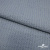 Ткань костюмная "Джинс", 345 г/м2, 100% хлопок, шир. 150 см, Цв. 1/ Light blue - купить в Глазове. Цена 686 руб.