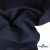 Ткань костюмная "Остин" 80% P, 20% R, 230 (+/-10) г/м2, шир.145 (+/-2) см, цв 1 - Темно синий - купить в Глазове. Цена 380.25 руб.