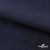 Ткань костюмная Зара, 92%P 8%S, Dark blue/Т.синий, 200 г/м2, шир.150 см - купить в Глазове. Цена 325.28 руб.