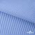 Ткань сорочечная Полоска Кенди, 115 г/м2, 58% пэ,42% хл, шир.150 см, цв.2-голубой, (арт.110) - купить в Глазове. Цена 309.82 руб.