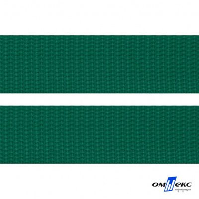 Зелёный- цв.876 -Текстильная лента-стропа 550 гр/м2 ,100% пэ шир.40 мм (боб.50+/-1 м) - купить в Глазове. Цена: 637.68 руб.