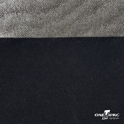 Трикотажное полотно голограмма, шир.140 см, #602 -чёрный/серебро - купить в Глазове. Цена 385.88 руб.