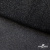 Сетка Фатин Глитер, 18 (+/-5) гр/м2, шир.155 см, цвет черный - купить в Глазове. Цена 157.78 руб.