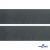 Лента крючок пластиковый (100% нейлон), шир.50 мм, (упак.50 м), цв.т.серый - купить в Глазове. Цена: 35.28 руб.