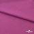 Джерси Кинг Рома, 95%T  5% SP, 330гр/м2, шир. 150 см, цв.Розовый - купить в Глазове. Цена 614.44 руб.