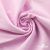 Ткань сорочечная Альто, 115 г/м2, 58% пэ,42% хл, окрашенный, шир.150 см, цв. 2-розовый (арт.101) - купить в Глазове. Цена 306.69 руб.