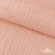 Ткань Муслин, 100% хлопок, 125 гр/м2, шир. 140 см #201 цв.(18)-розовый персик - купить в Глазове. Цена 464.97 руб.