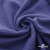 Ткань Муслин, 100% хлопок, 125 гр/м2, шир. 135 см   Цв. Фиолет   - купить в Глазове. Цена 388.08 руб.
