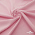 Плательная ткань "Невада" 14-1911, 120 гр/м2, шир.150 см, цвет розовый - купить в Глазове. Цена 207.83 руб.