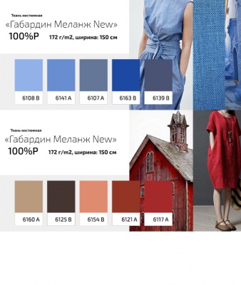 Ткань костюмная габардин "Меланж" 6095B, 172 гр/м2, шир.150см, цвет т.синий/Navy - купить в Глазове. Цена 287.10 руб.
