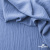 Ткань костюмная "Марлен", 97%P 3%S, 170 г/м2 ш.150 см, цв. серо-голубой - купить в Глазове. Цена 217.67 руб.