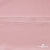Плательная ткань "Невада" 14-1911, 120 гр/м2, шир.150 см, цвет розовый - купить в Глазове. Цена 207.83 руб.