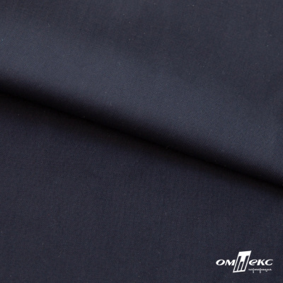 Ткань сорочечная Илер 100%полиэстр, 120 г/м2 ш.150 см, цв. темно синий - купить в Глазове. Цена 293.20 руб.