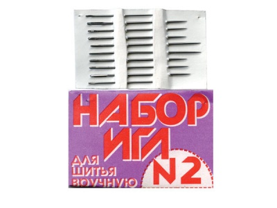 Набор игл для шитья №2(Россия) с27-275 - купить в Глазове. Цена: 65.35 руб.