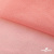 Сетка Фатин Глитер, 18 (+/-5) гр/м2, шир.155 см, цвет #35 розовый персик - купить в Глазове. Цена 157.78 руб.