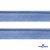 Кант атласный 126, шир. 12 мм (в упак. 65,8 м), цвет голубой - купить в Глазове. Цена: 237.16 руб.
