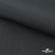 Ткань смесовая для спецодежды "Униформ" 19-3906, 200 гр/м2, шир.150 см, цвет т.серый - купить в Глазове. Цена 164.20 руб.