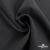 Ткань костюмная Пье-де-пуль 24013, 210 гр/м2, шир.150см, цвет т.серый - купить в Глазове. Цена 334.18 руб.